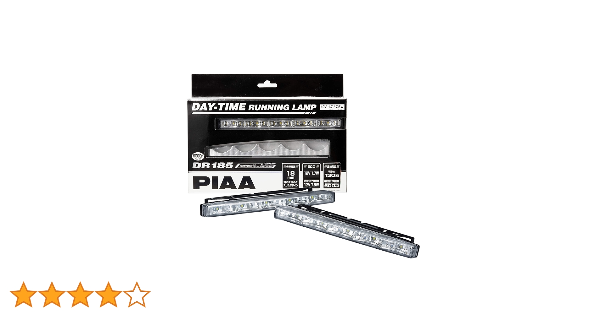 Amazon.co.jp: PIAA(ピア) デイタイムランプ LED 薄型タイプ